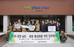 소백산국립공원북부사무소-단양관광공사, ESG 경영 실천 등 협약