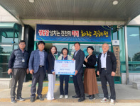 진천군 광혜원면 행정복지센터, 광혜원신협 주부가요교실 이웃돕기 성금 전달