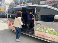 청주시, 저소득노인 병원동행서비스 ‘돌보미’ 확대 운영