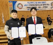 안양청년회의소, 학교폭력예방 위한 ‘주짓수 대회’ 개최