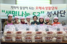 오혜숙생활단식 비움&채움 목동지사 | [인물 칼럼]"비움과 채움" 이라는 신흥종교(?)를 꿈꾸는 평신도 ‘오혜숙’