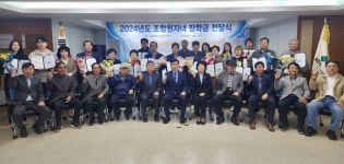 2024년 파주시산림조합 조합원 (손)자녀 장학금 전달