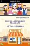 아산시, ‘온양온천시장 상인회’ 이순신 축제 성공 개최 적극 동참