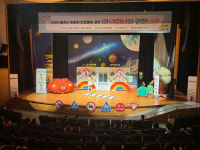 충주시, ‘24년 어린이 안전문화 교육용 뮤지컬 마무리