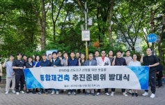 부천 중동신도시 은하마을, ‘통합재건축 추진준비위원회’ 발대식 개최