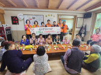 진천군 백곡면, ‘24년 우리 마을 건강·장수 상차림 사업 진행