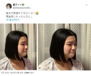 한일가왕전 - 스미다 아이코의 가슴에 품은 눈물