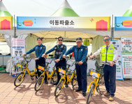 일산동부서, 고양국제꽃박람회 행사 기간 내 신속한 조치를 위해 공유자전거 활용한 이동파출소 운영