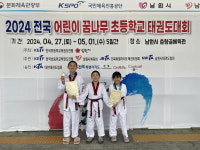 성주중앙초 태권도부, 전국 어린이 꿈나무 태권도 대회에서 눈부신 성과 거둬
