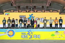 예천활축제 성료...다양한 볼거리 즐길거리 제공했다