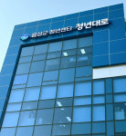 음성군, 맞춤형 청년 지원시책 추진...직·주·락 자족도시 조성