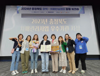 제천시 치매안심센터, 충북도 ‘24년 치매관리사업‘우수기관’ 선정