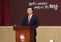 의왕 시·시의회, 제1회 추경 예산안 편성 관련 갈등 격화