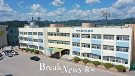 보은군, ‘25년도 예산편성 위한 주민참여예산 설문조사 추진