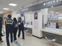 충주시 민원봉사과, 악성민원 대비 모의 합동훈련 진행
