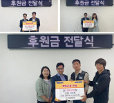 옥천군장애인복지관, 각계 개관기념 후원금 등 전달
