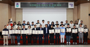 충북도, 민선8기 공약 추진점검 도민배심원단 위촉장 수여