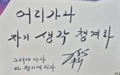 [현지 르포-제2탄]JMS 월명동 47만평 자연성전...“자연은 신(神)의 창조물”