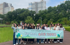 진천교육지원청, 숲으로 치유하는 학부모교육 진행