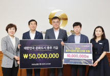 충주시, NH농협은행충주시지부 문화도시 조성 성금 기탁