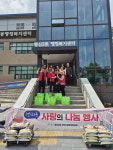 고양시 행신2동 행정복지센터 사랑의 도시락 나눔 행사