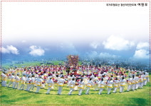 경산우체국, 경산자인단오제 이색 체험부스 운영