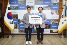 옥천군, 대전 마라톤정형외과병원 노정호 원장 이웃돕기 성금 기탁