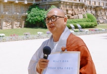 정오스님 “조계종선관위 전원회의, 종헌종법에 따라 불국사 주지 선출해야”
