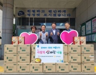 진천읍 행정복지센터, 진천농협 취약계층 위한 식품 전달