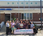 단양군보건소, 어상천면 임현1리 치매안심마을 현판 전달