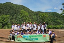 증평군청소년수련관 방과후아카데미, 2박 3일간 캠프 운영