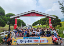 진천교육지원청, ‘24년 교육복지안전망 구축사업
