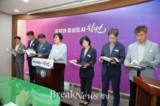 창원특례시 진해구, ‘맨발 걷기 산책로 조성한다’