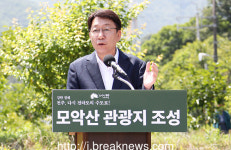 전주시 모악산 힐링 관광지로 재창조