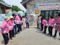 증평군 치매안심센터, 도안면 화성3리 제3호 치매안심마을 현판식 진행