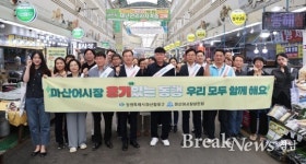 창원특례시 마산합포구, 소소한 변화로 어시장 살리고...환경도 살리고