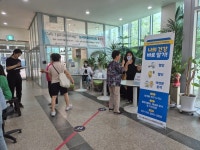 시흥도시공사, 시흥시보건소 행복건강센터(연성, 능곡) 협업