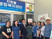 충주시 치매안심센터, 지현동 ‘우수’치매안심마을 선정