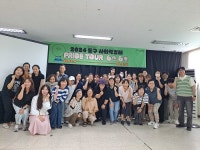 대구 동구, 사회적경제 탐방 ‘Pride Tour’ 성료