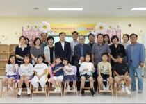 충주시, 초등돌봄의거점 호암직동 다함께돌봄센터 개소식