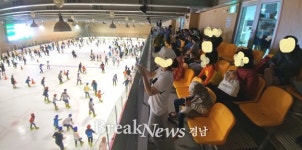 창원시설공단, 빙상장 ‘무더위 쉼터’ 운영