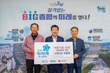 증평군, 사곡1리 마을회 폭염대비 이웃돕기 물품 기탁