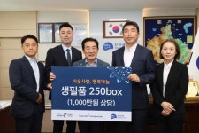 진천군, ㈜골프존카운티 진천 이웃돕기 생필품 전달