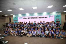 충북도, ‘24년 청년농업인 소통공감 워크숍 진행