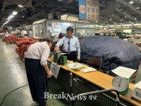 창원특례시 마산회원구, 상업용 계량기 정기검사