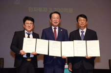 괴산군, 대화산업개발㈜-괴산레저개발㈜과 업무협약 체결