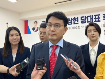 윤상현 국민의힘 당권주자 , 