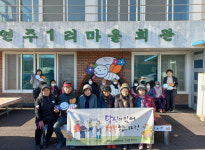 옥천 안남면 연주1리 치매안심마을, ‘우수 치매안심마을’ 지정