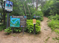 진천군, 국가지점번호판 초롱길·무이산에 20곳 추가설치