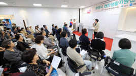 과천시, 지식정보타운 내 ‘건강생활지원센터’ 개관
